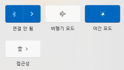 컴퓨터상태