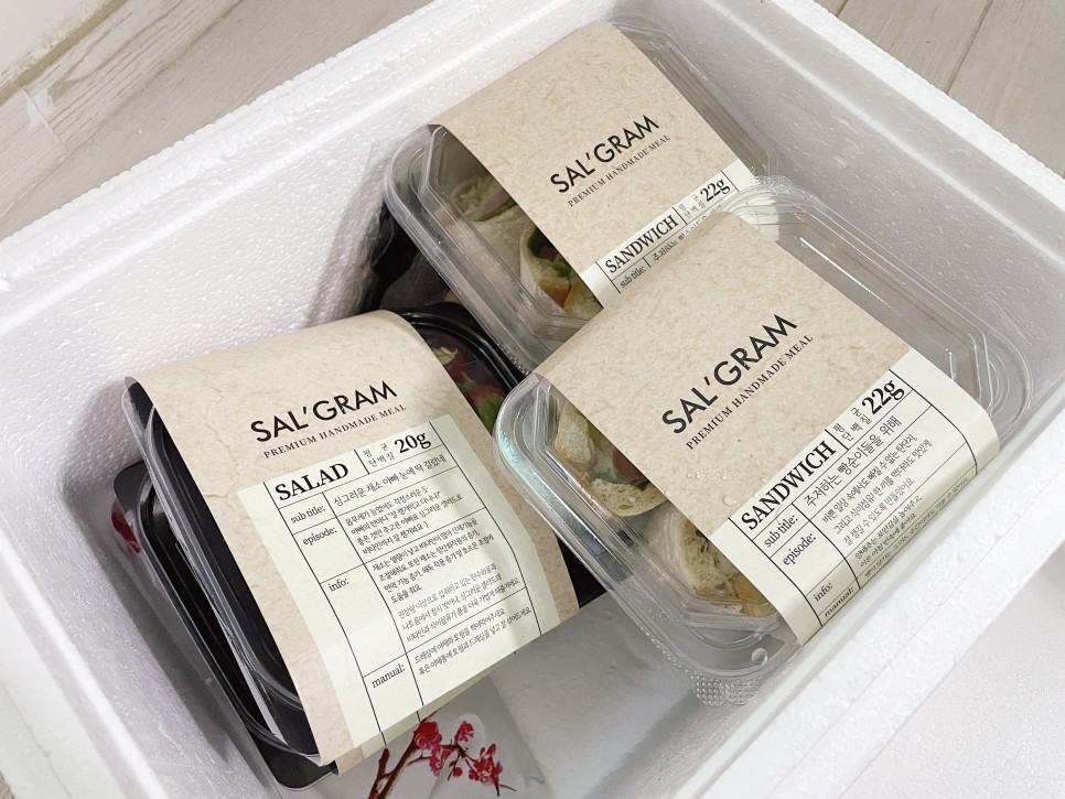 냉동도시락_다이어트도시락 배달샐그램 9