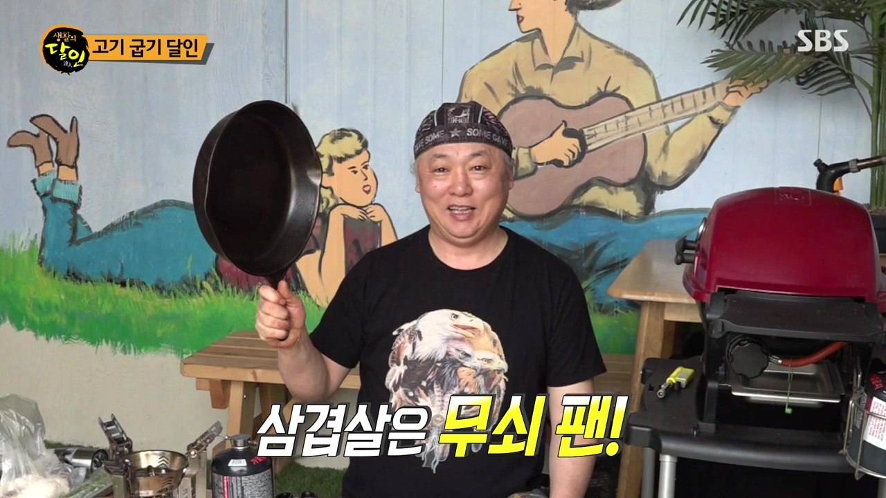 생활의 달인.E933.240430p-NEXT.mp4_20240430_194313.938.jpg