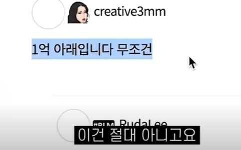 1억 아래입니다 무조건