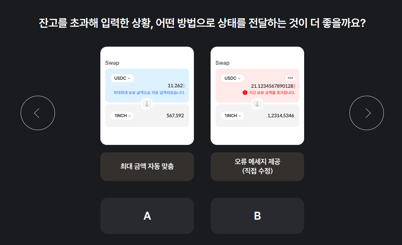 카타이어 이미지