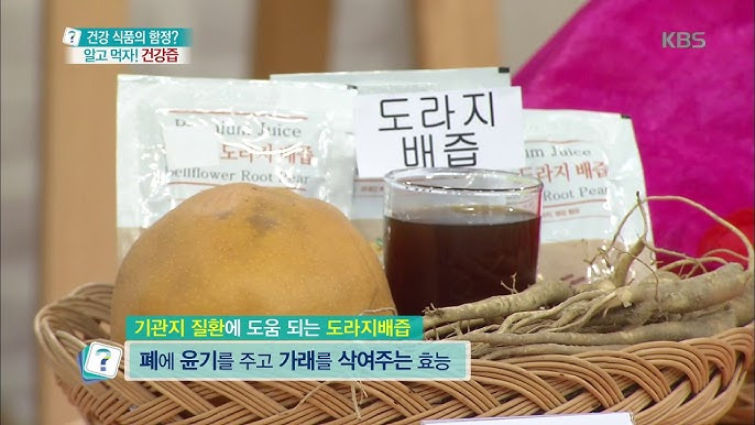 쌀쌀한 날씨에 마시기 좋은 '배즙차'에 대해 알아봐요!