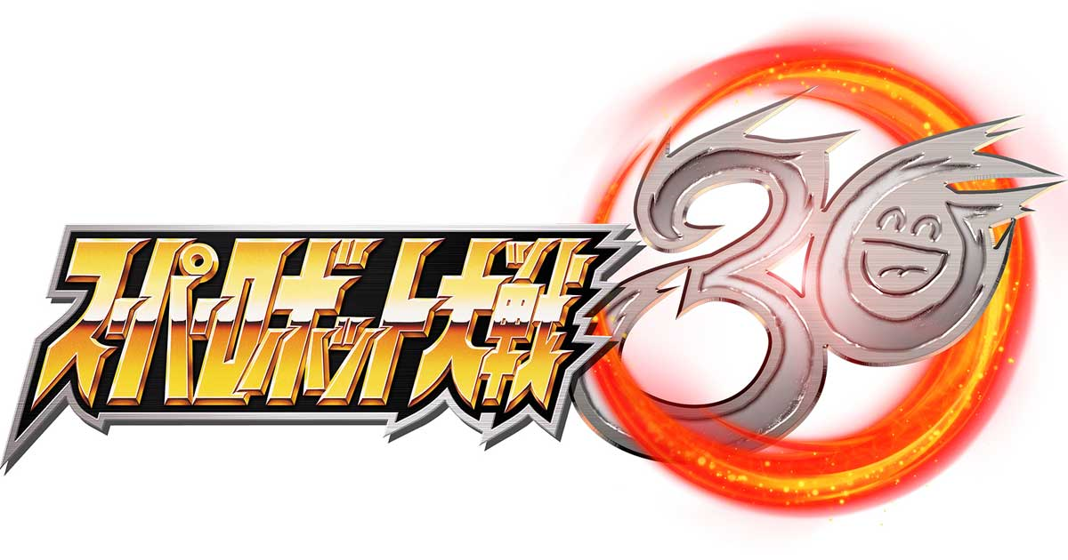  슈퍼로봇대전 시리즈 게임기 기종 및 발매일 (Super Robot Wars Series - スーパーロボット大戦シリーズ)