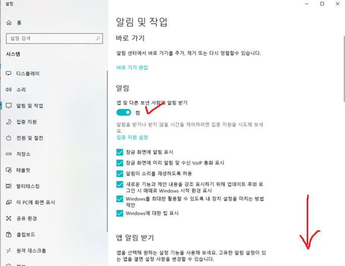 shift+windows키+S 캡처