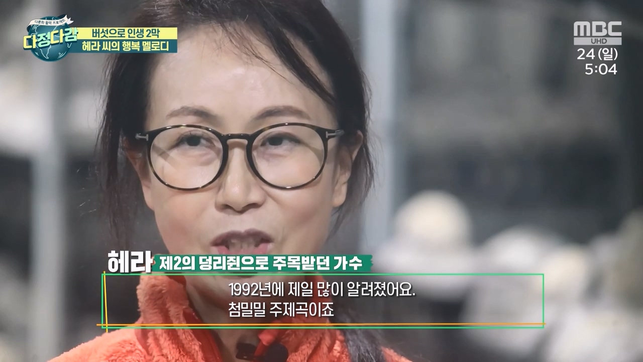 MBC 네트워크 특선 - 다문화 활력 프로젝트 다정다감.E1669.240325p-NEXT.mp4_20240328_200235.726.jpg
