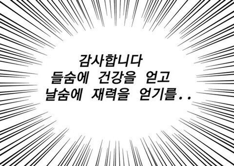   뚜뚜월드