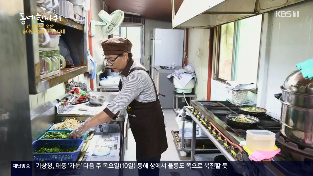 동네 한 바퀴.E234.230806p-NEXT.mp4_20230810_211409.862.jpg