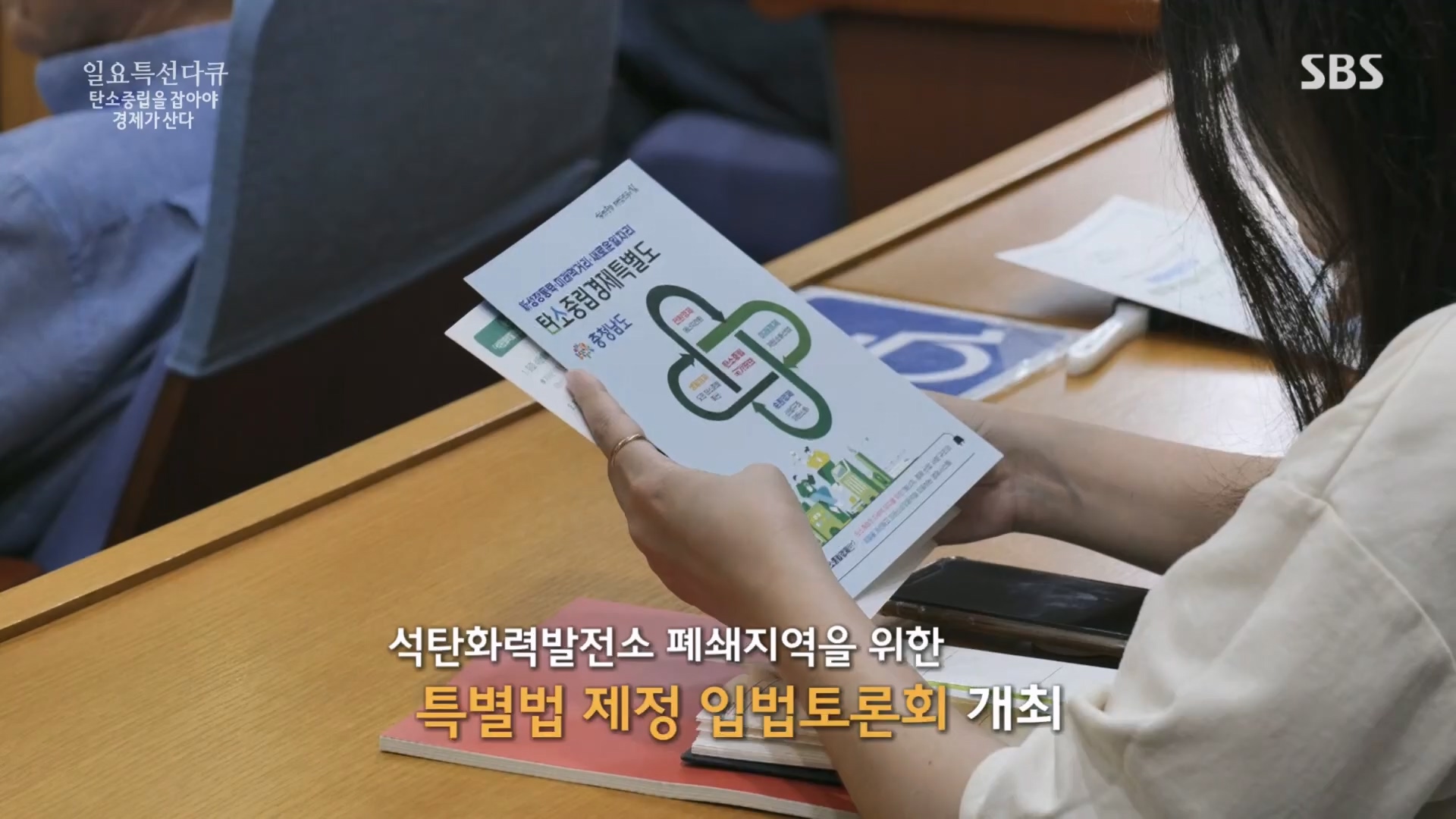 일요 특선 다큐멘터리.E320.230917p.H264-F1RST.mp4_20230925_203220.426.jpg