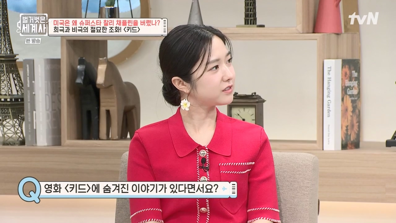 벌거벗은 세계사.E98.230510p-NEXT.mp4_20231225_170944.038.jpg