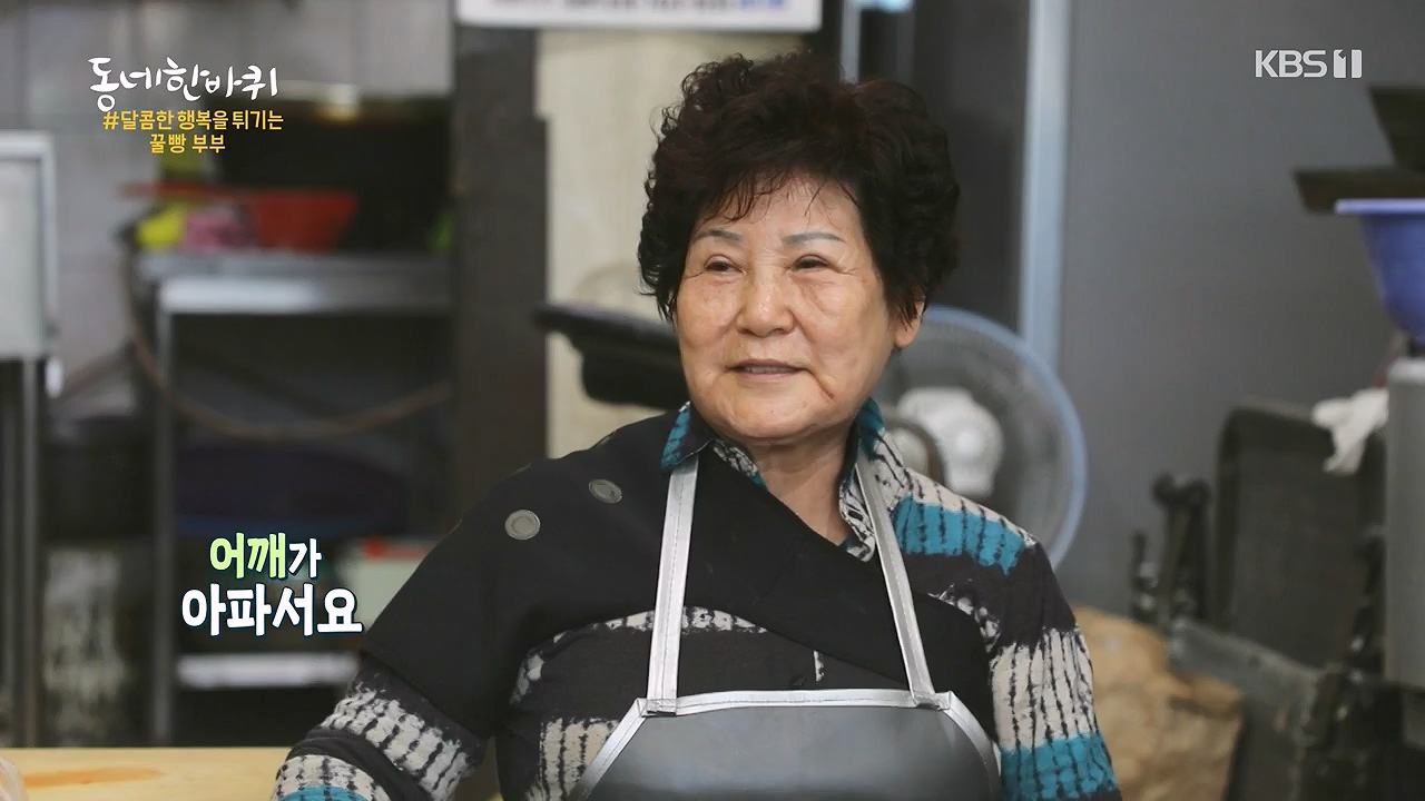 동네 한 바퀴.E281.240707p-NEXT.mp4_20240707_162734.740.jpg