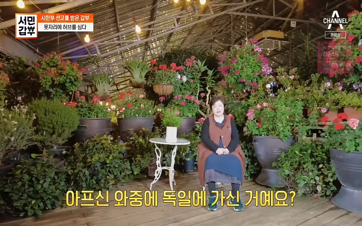 서민 갑부.E380.220424p-NEXT.mp4_20220424_182548.419.jpg