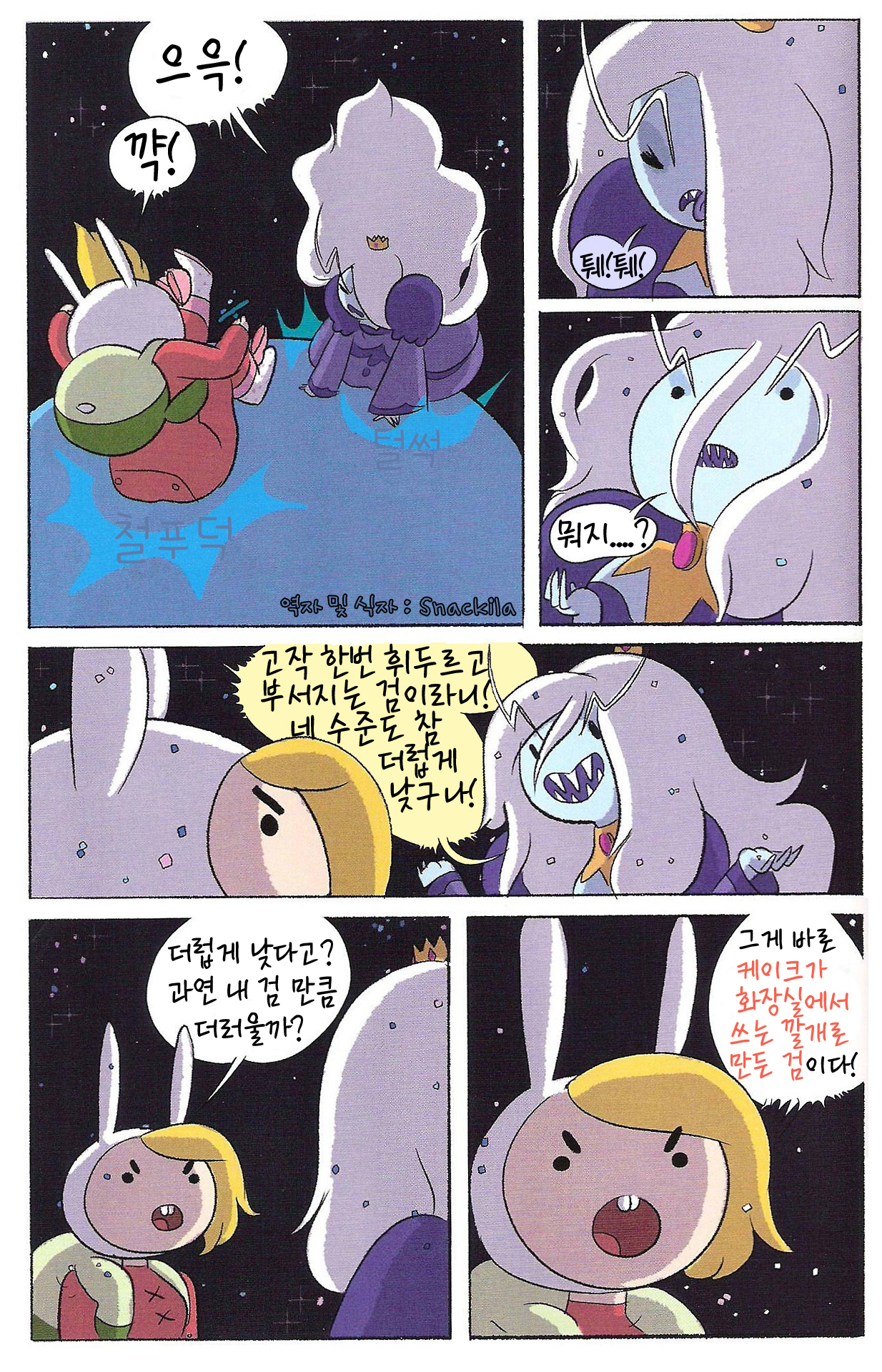 피오나 이미지