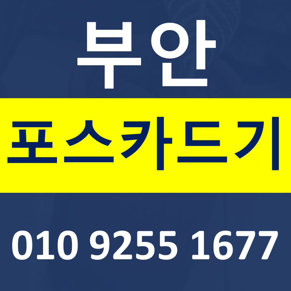  부안 무인결제기 설치 무인주문기 문의 미니 키오스크임대 셀프결제기 파는곳