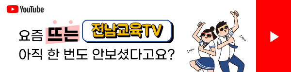 여수청소년연극축제 최우수상 수상 여수 송현마을 제2회 2