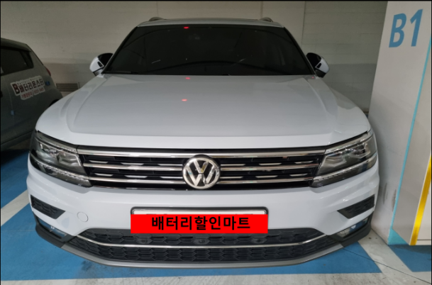  인천 논현동 배터리 티구안 밧데리 무료출장 및 오류코딩삭제