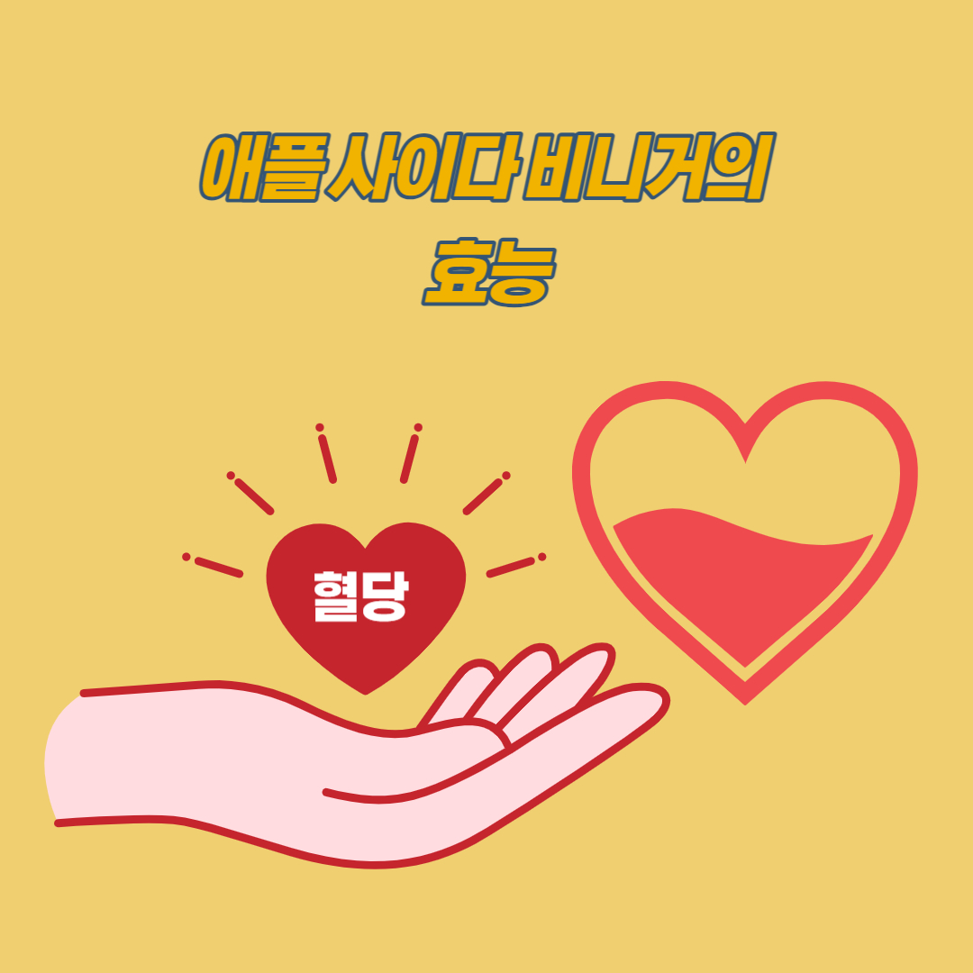 애사비