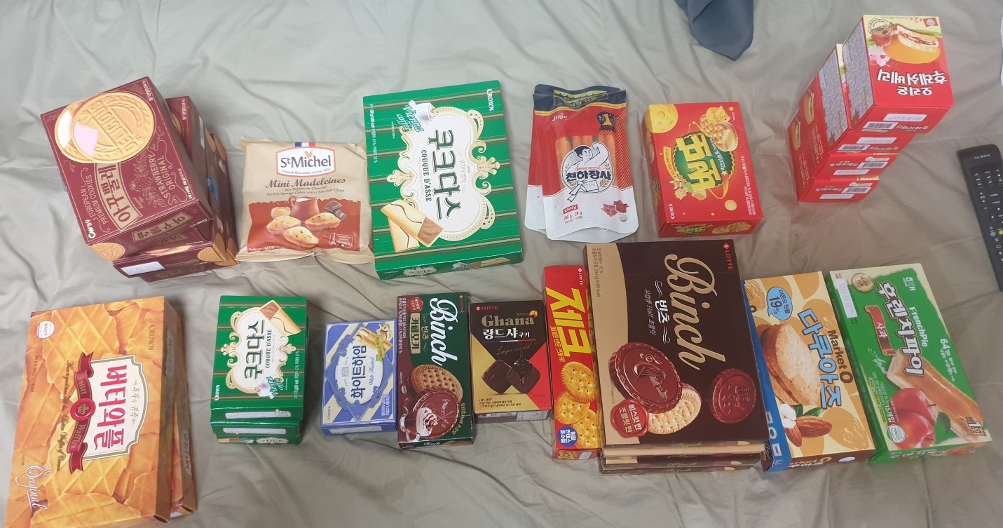  과자이벤트... 약속의 시간이 왔습니다.