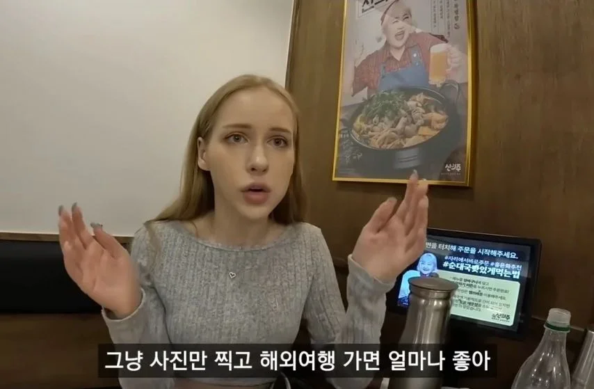 한국 결혼식 돈이 아깝다는 외국인녀 한국 결혼식 돈이 아깝다는 외국인녀