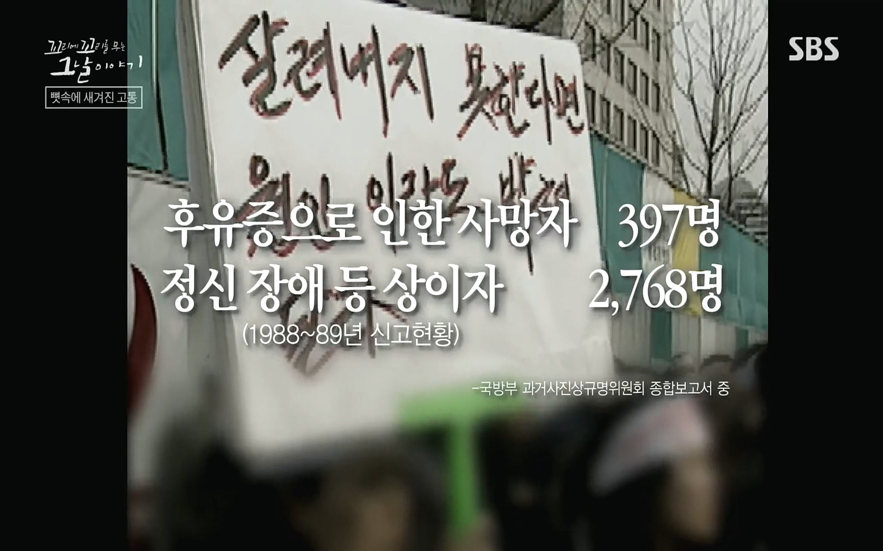 꼬리에꼬리를무는그날이야기.E31.220609p.H264-F1RST.mp4_20220610_213538.426.jpg