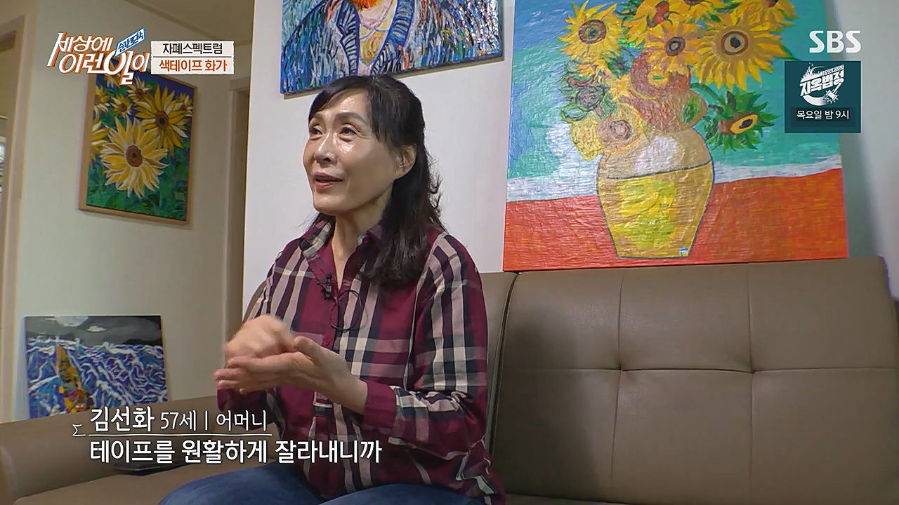 순간포착 세상에 이런일이.E1215.230132p-NEXT.mp4_20230201_195236.620.jpg