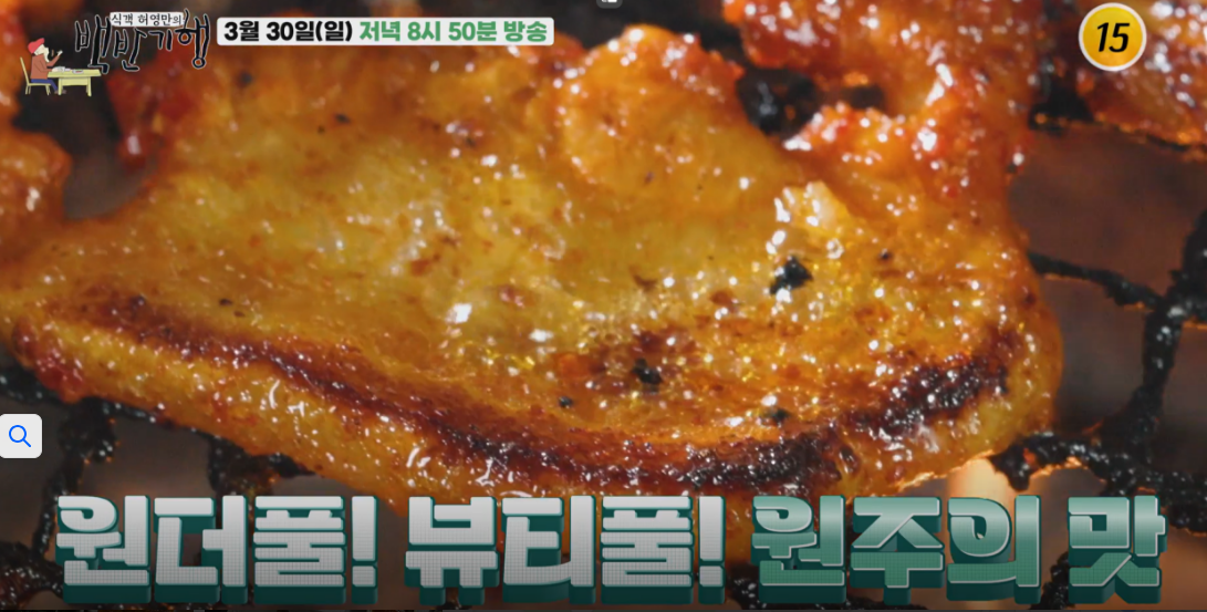 진미반찬 이미지
