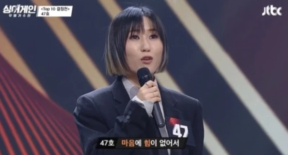  요아리 학폭 저격 상황 정리, 네이트판 1차, 2차 저격 전문, 요아리는 사실 아니라고 주장, 오늘 경연이 있는 요아리에게 어떤 영향이?