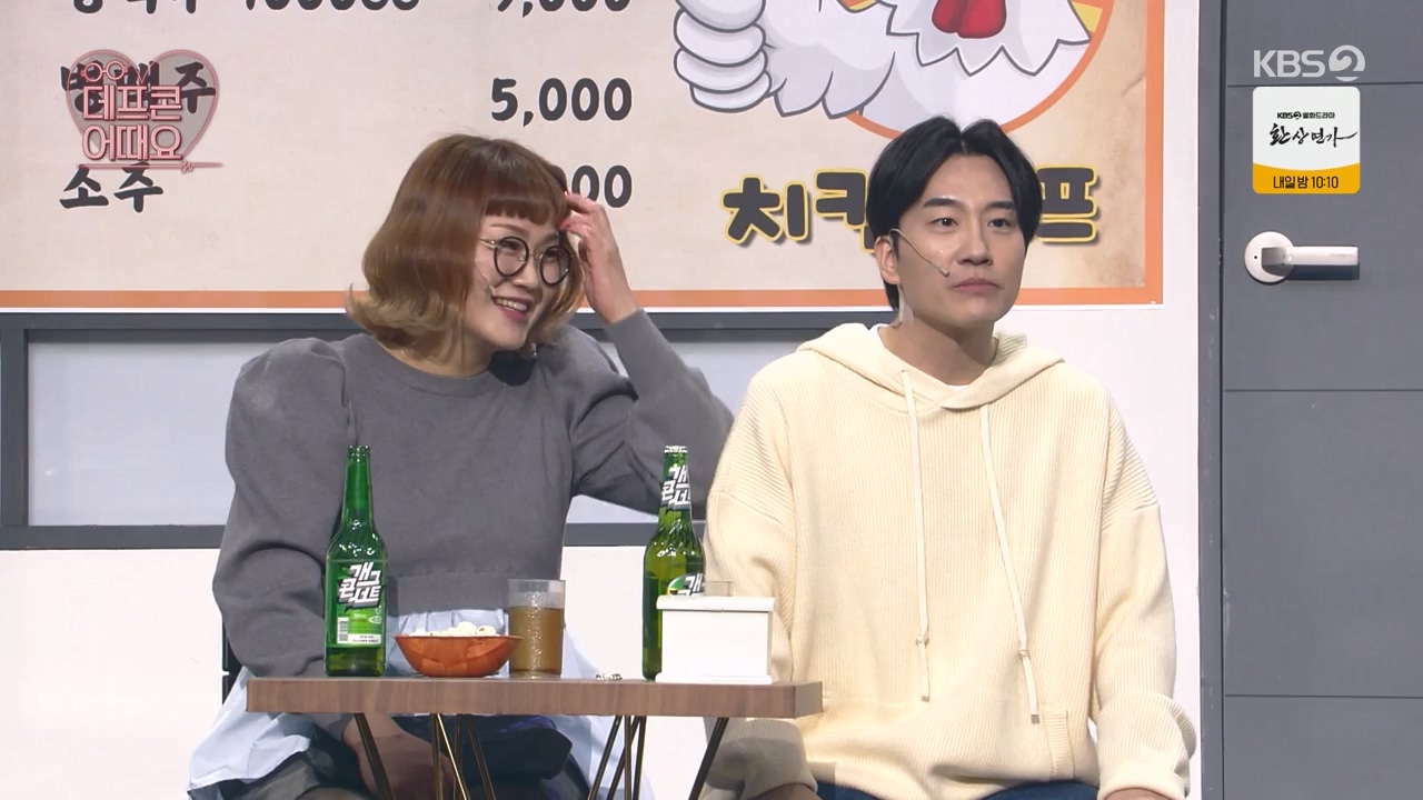 개그 콘서트.E09.240115p-NEXT.mp4_20240115_203407.767.jpg