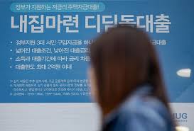 2025년 금융정책