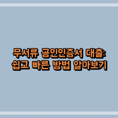 섬네일로, 제목과 동일한 텍스트가 표현되어 있습니다.