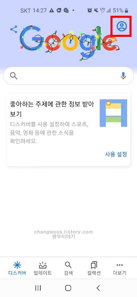 삭제된 구글 계정 복구 복원 방법2