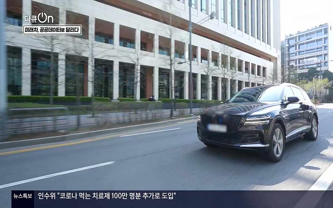 다큐 온.E137.220430p-NEXT.mp4_20220505_164131.650.jpg