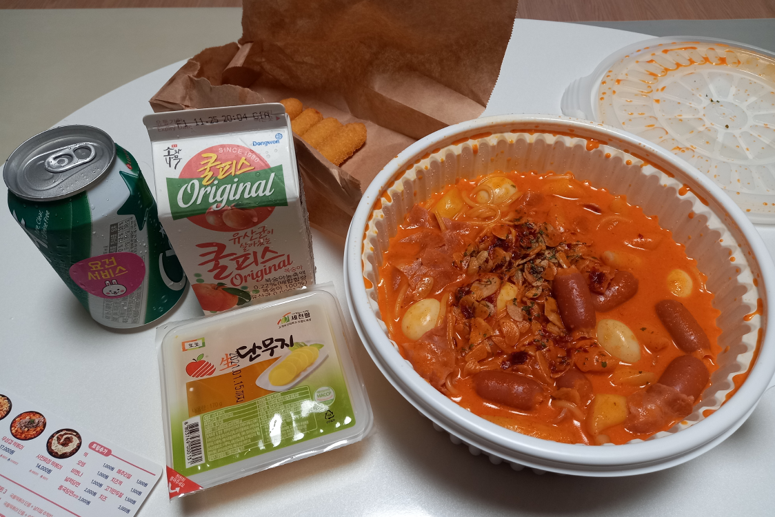  배달음식 달토끼의 떡볶이 추천해요