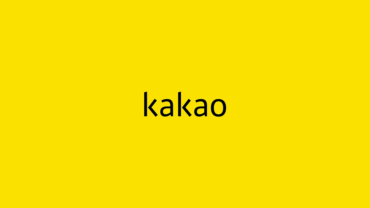 © Kakao