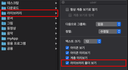 library finder 표시4