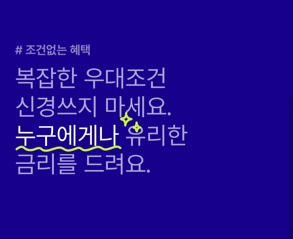 예금추천_예금금리 가장 높은곳 케이뱅크 정기예금