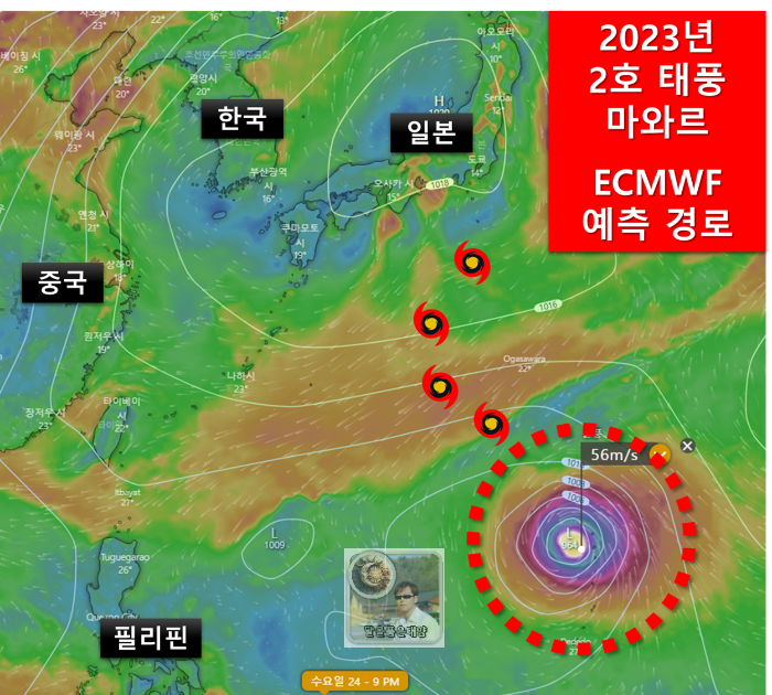 윈디닷컴-ECMWF-돌풍예측모델-2023년-5월24일-수요일-2호태풍-마와르-예상경로