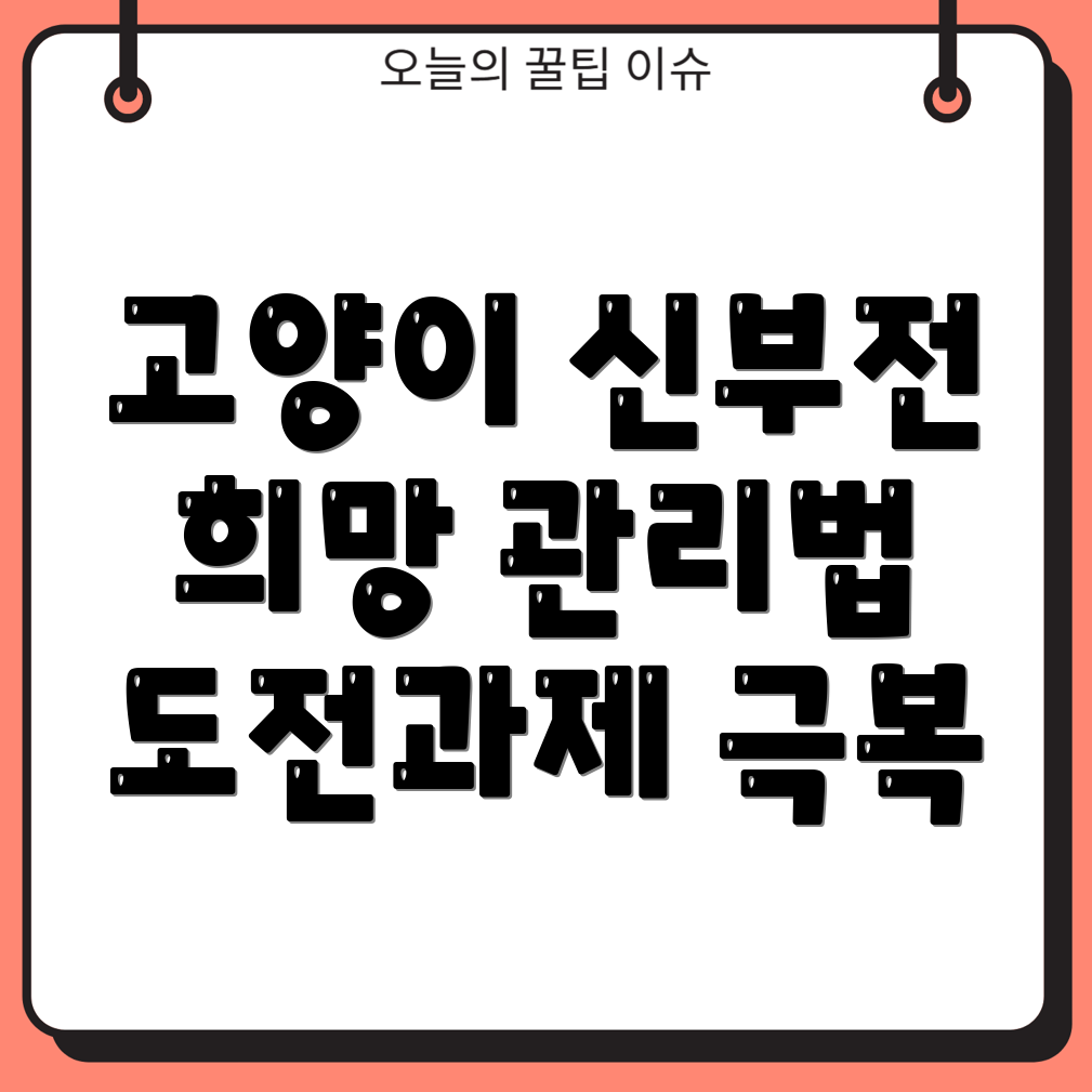 만성신부전