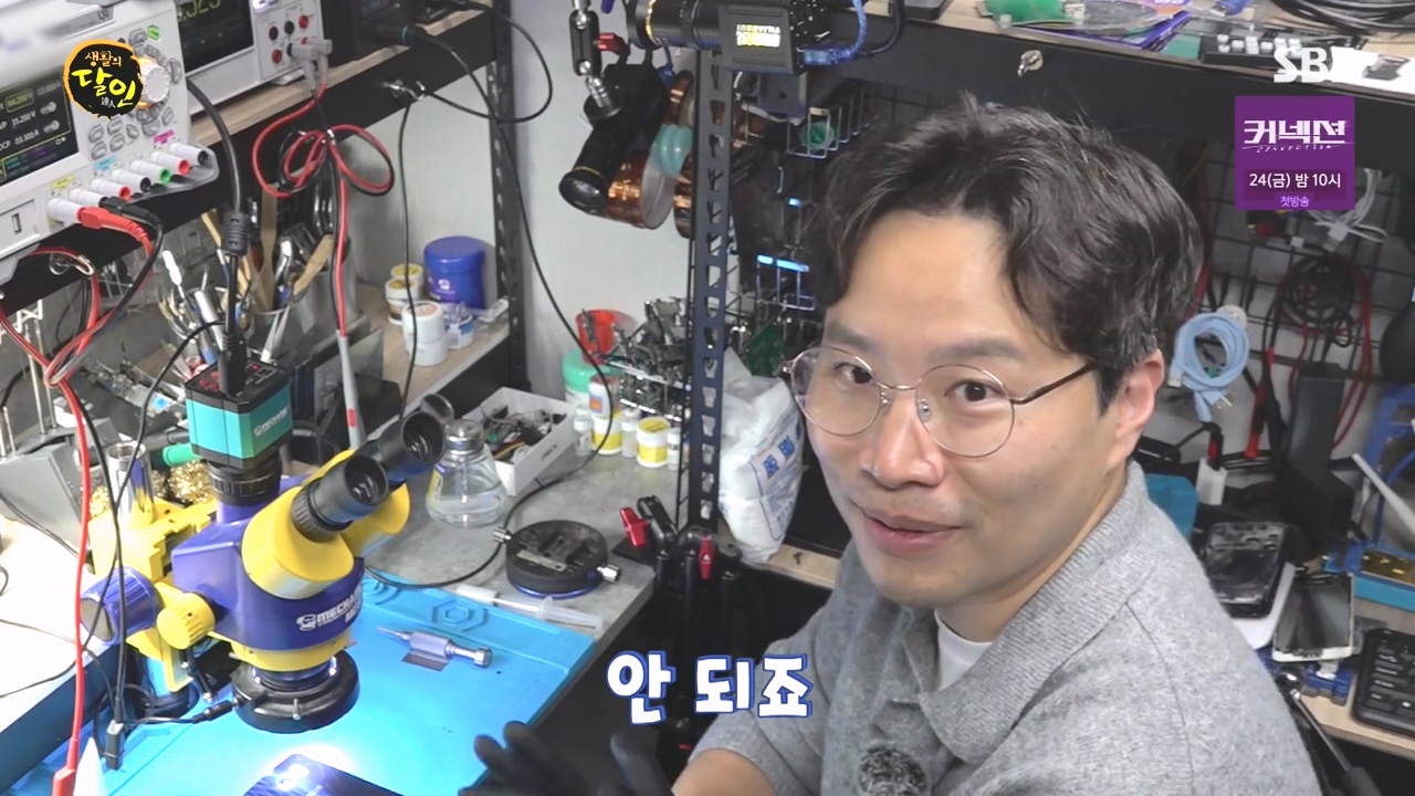 생활의 달인.E934.240507p-NEXT.mp4_20240507_194350.336.jpg