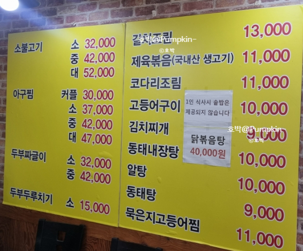 진이맛집 이미지