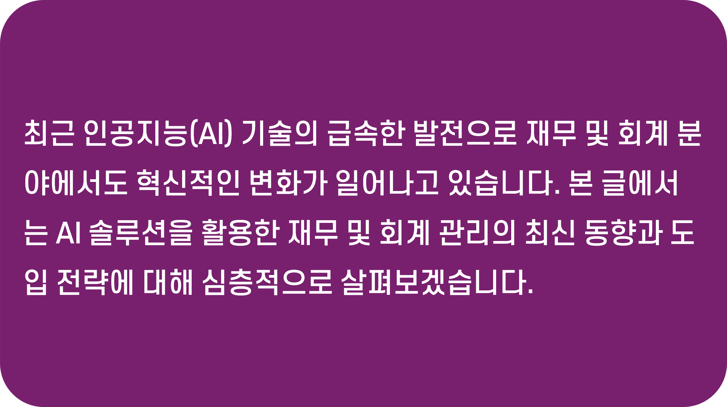 블로글 글 요약