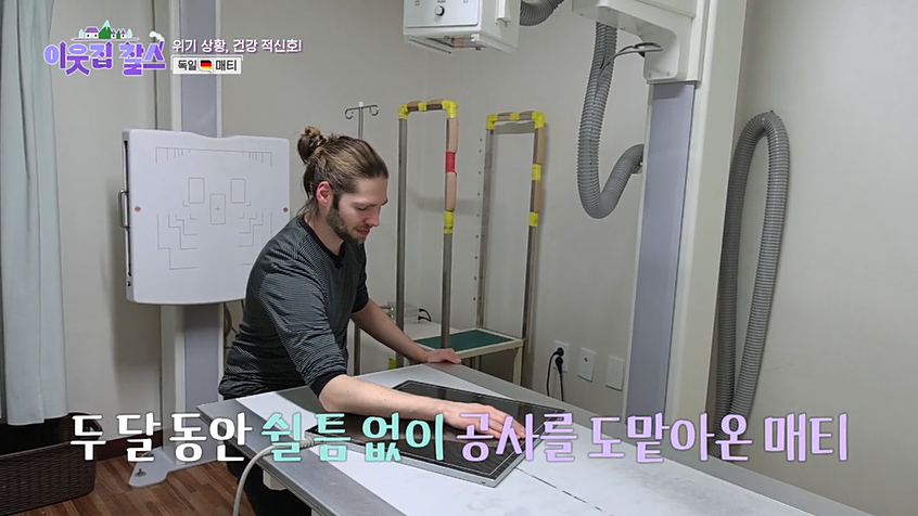 매티의 독일 빵들