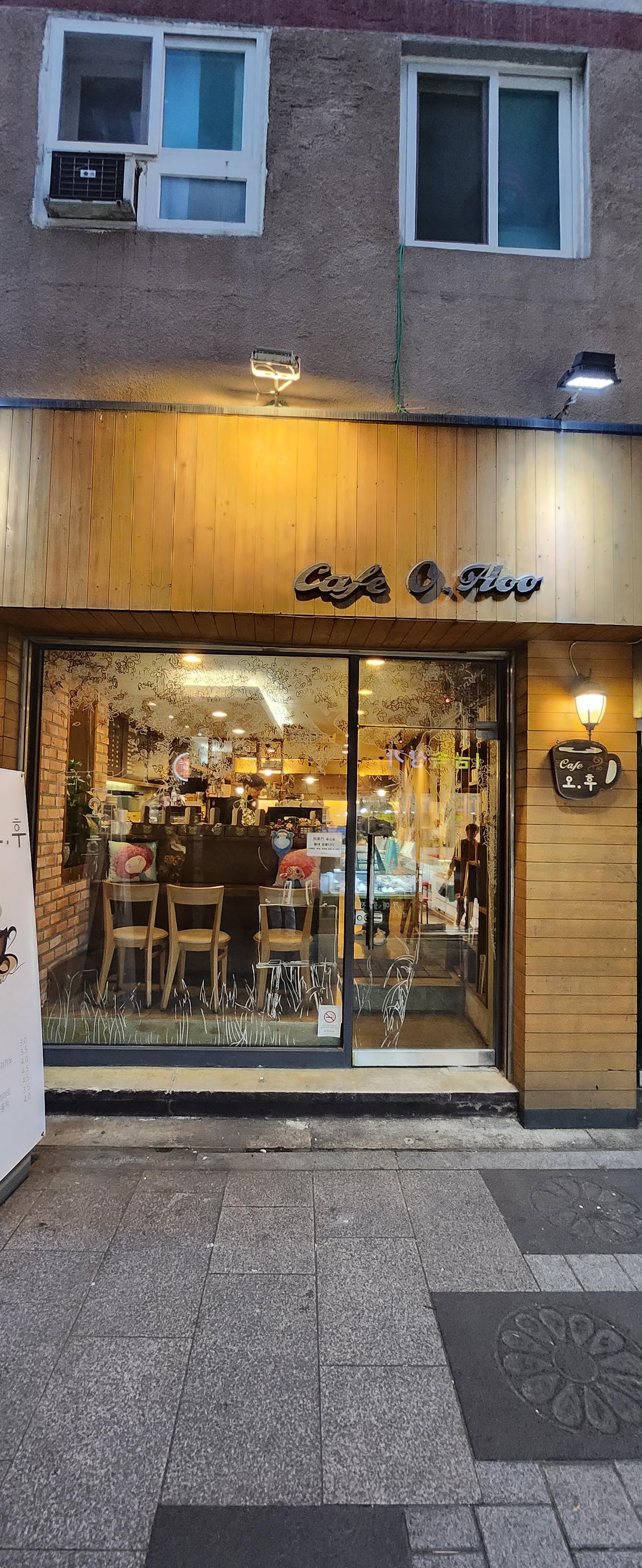 카페오후 이미지