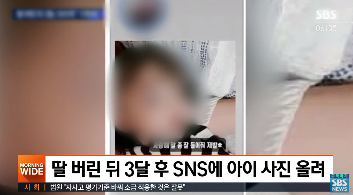 구미 3세 여아 살인 사건 충격적인 진실 총정리(+외할머니 얼굴 사진 신상 인스타 내연남)