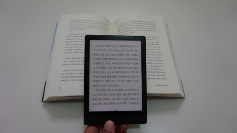 방법(ONYX BOOX POKE 3, e ink ebook reader) 오닉스 포크 3 이북 리더 구매 사용기... 초기 설정, 플레이스토어 설치 7