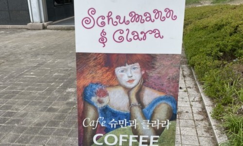경주전복해물뚝배기 이미지