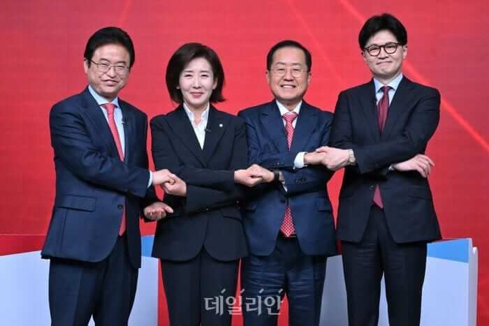 국민의힘 대선후보 B조 그룹