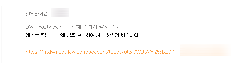 dwg [지스타캐드] 스마트폰으로 DWG 도면 20