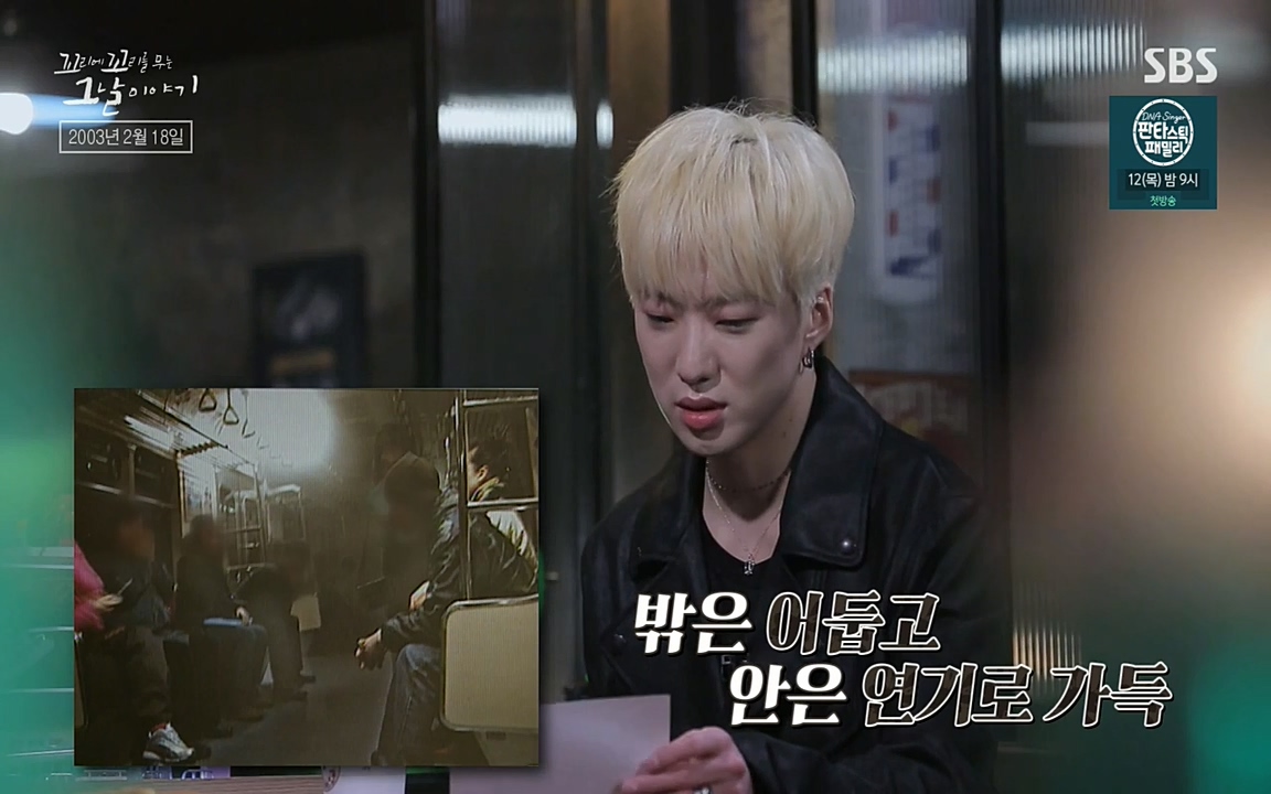 꼬리에 꼬리를 무는 그날 이야기.E27.220506p-NEXT.mp4_20220506_183748.362.jpg