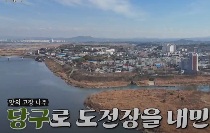 등대홍어 사진 8