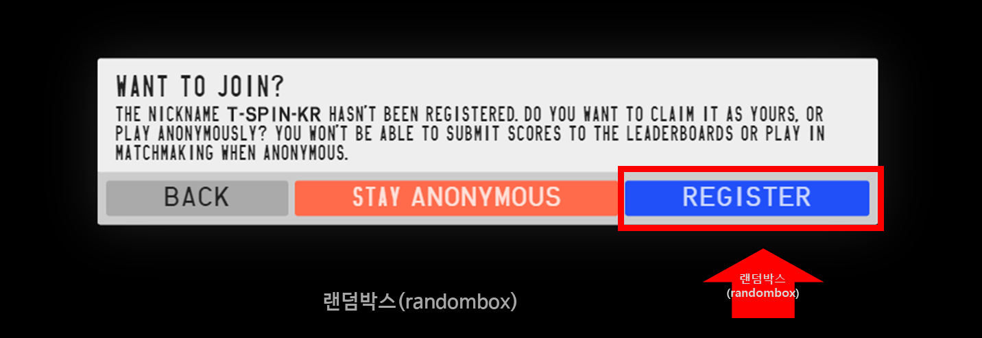 온라인 테트리스